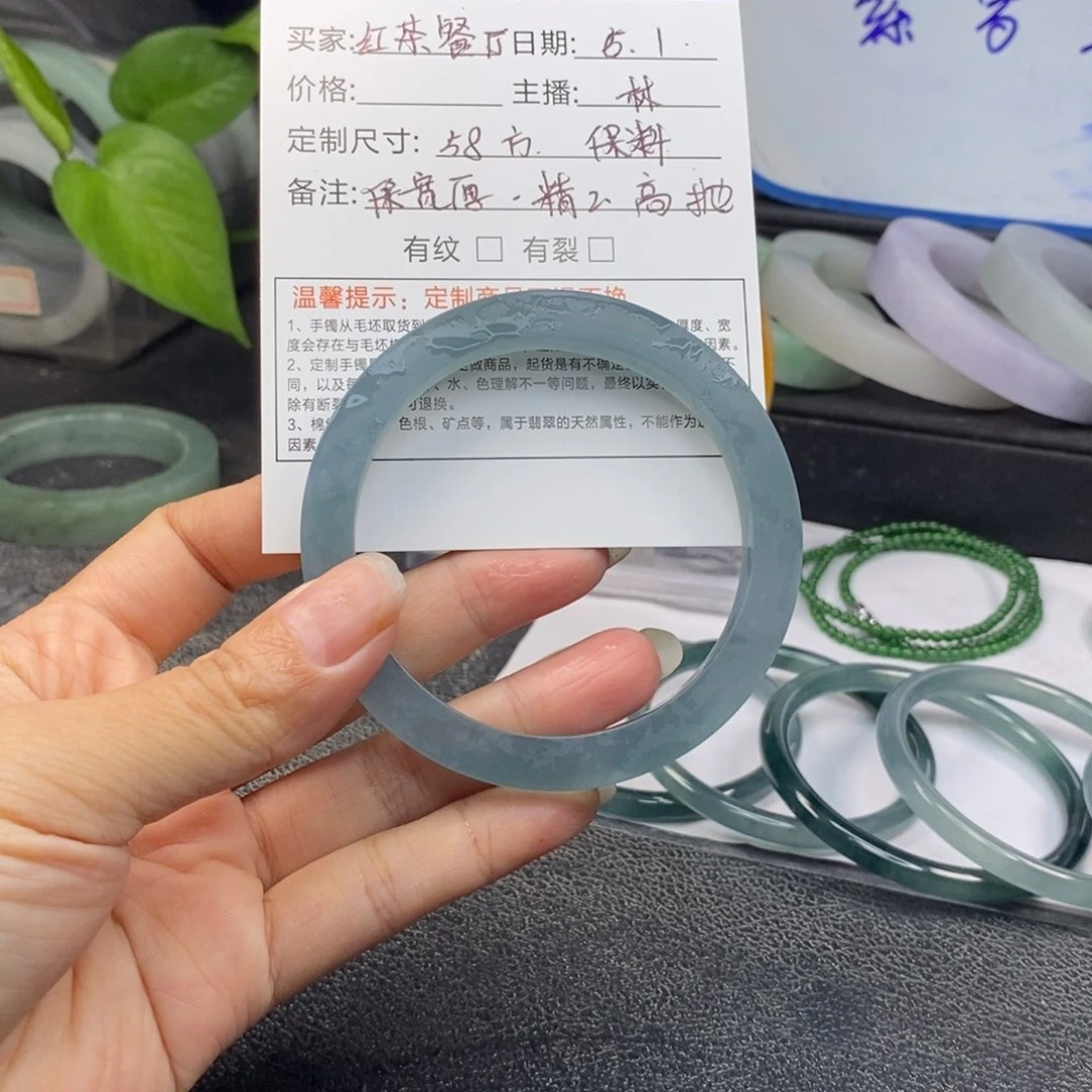 定制翡翠58方未镶嵌红**厅