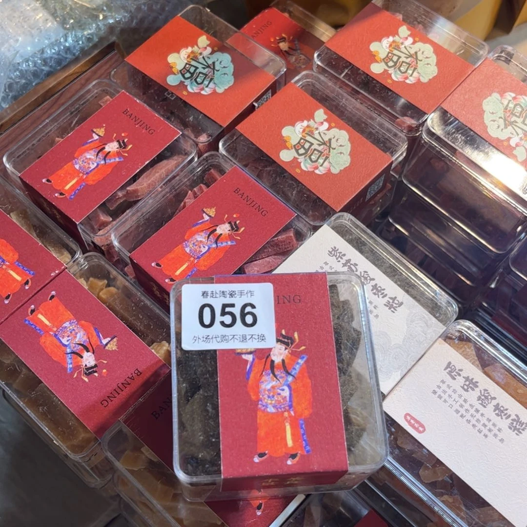 柠*?56陶瓷陶瓷陶瓷茶具