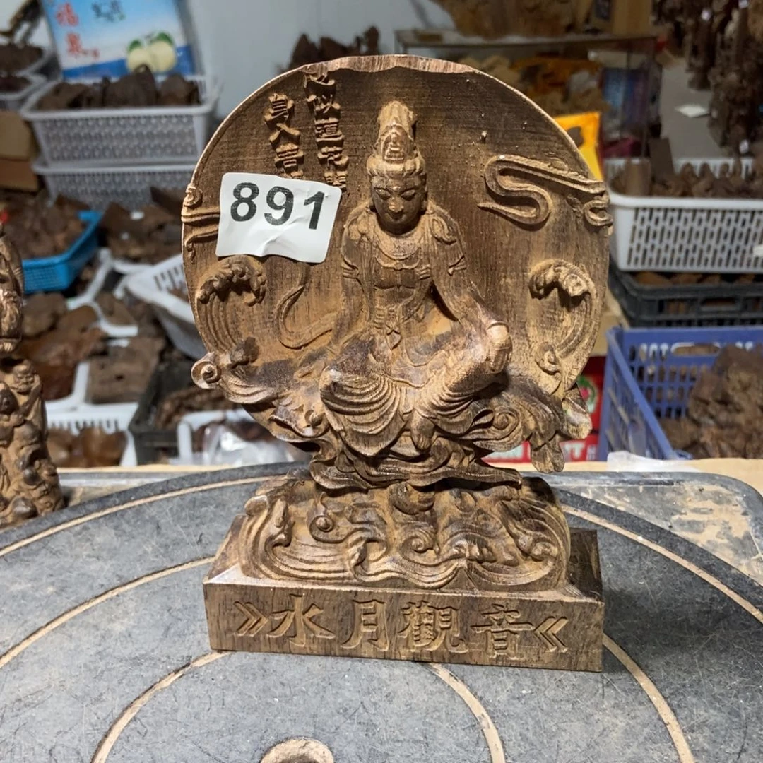 木成品瑕疵福利放漏9999