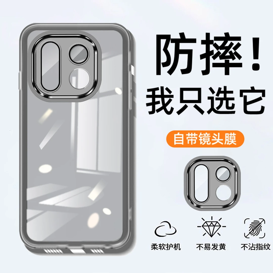 适用一加15手机壳新款1+15自带镜头膜全包防摔超薄半透明软壳简约