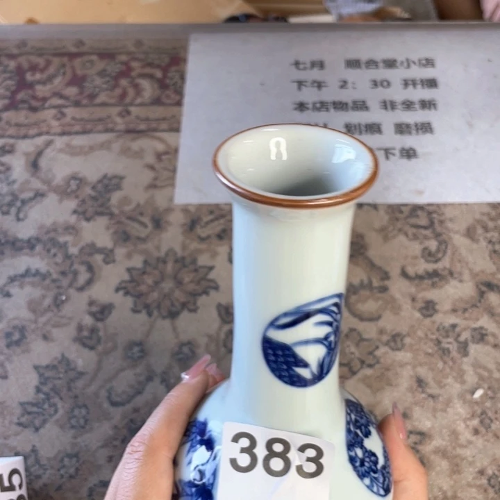 瓷片 次次次次次次次次次次次
