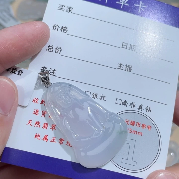 颈饰18K金镶嵌翡翠