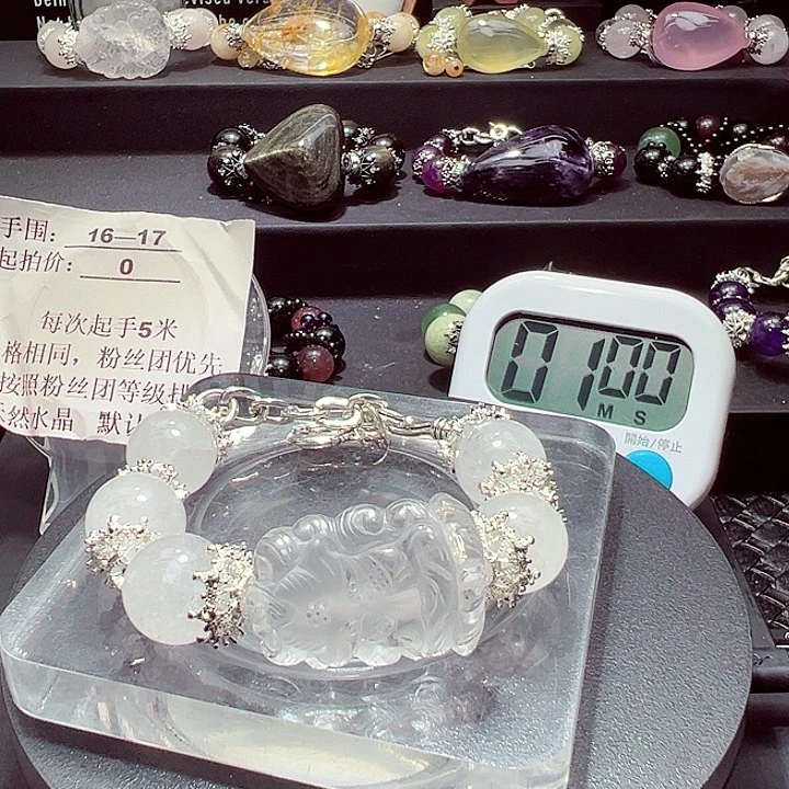 宋***梦水晶手链未镶嵌水晶手链