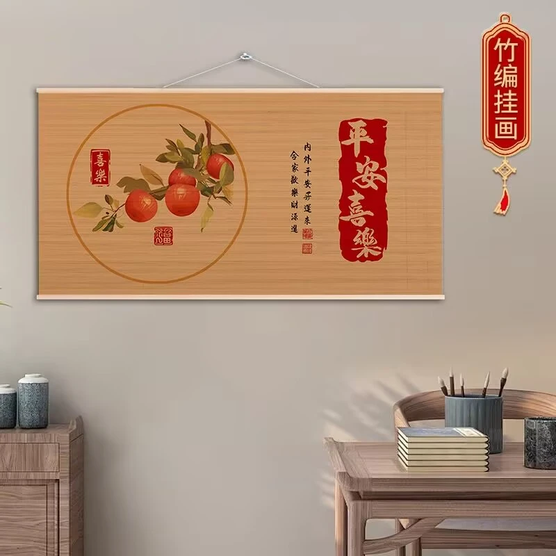 竹子竹艺挂画竹编客厅背景墙壁画柿子玄关装饰画葫芦花鸟竹帘挂画