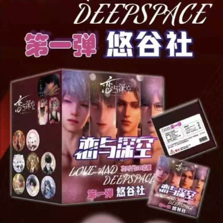 【关+灯，两米一个，一盒起售】悠谷社吧唧