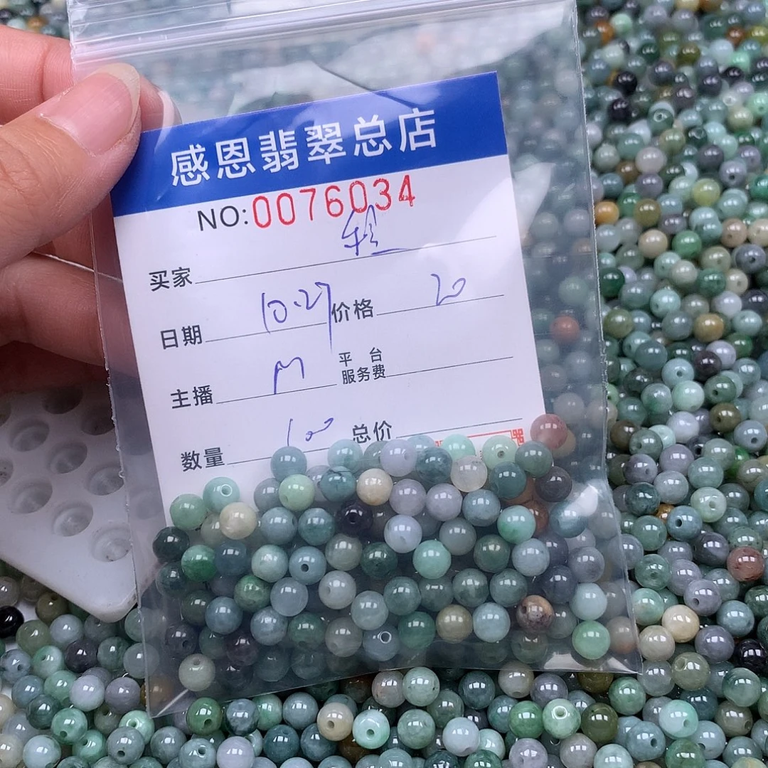 程***.翡翠未镶嵌手链翡翠