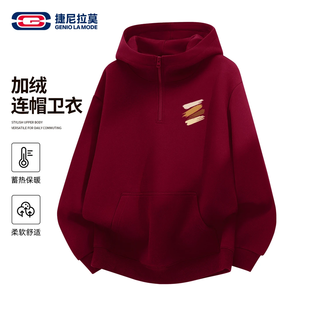 【敖瑞鹏代言】捷尼拉莫情侣安可拉红显白套头衫男女款秋冬加绒外套