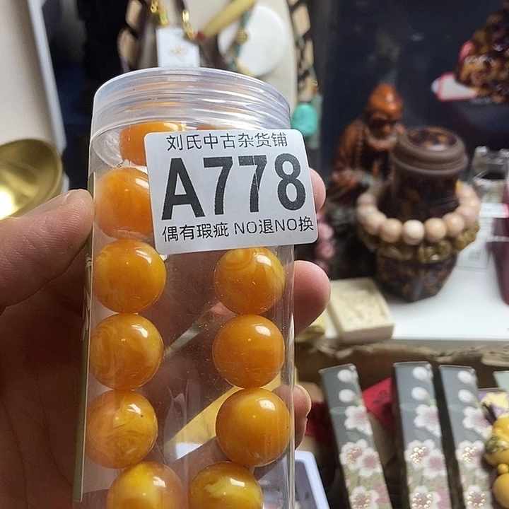 用***2瓷器定制链接链接