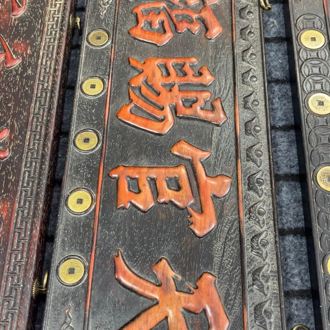 木非洲紫檀木雕牌匾挂匾