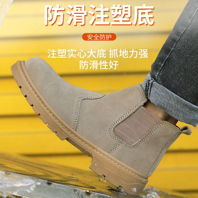 劳保鞋钢包头焊工鞋防砸防刺穿实心底耐磨工地轻便透气防护工作鞋