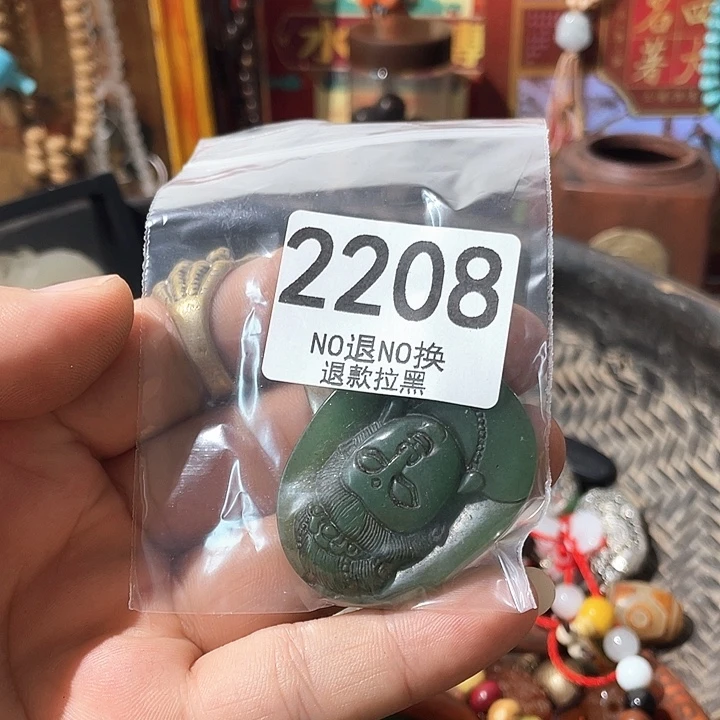 用***82208。