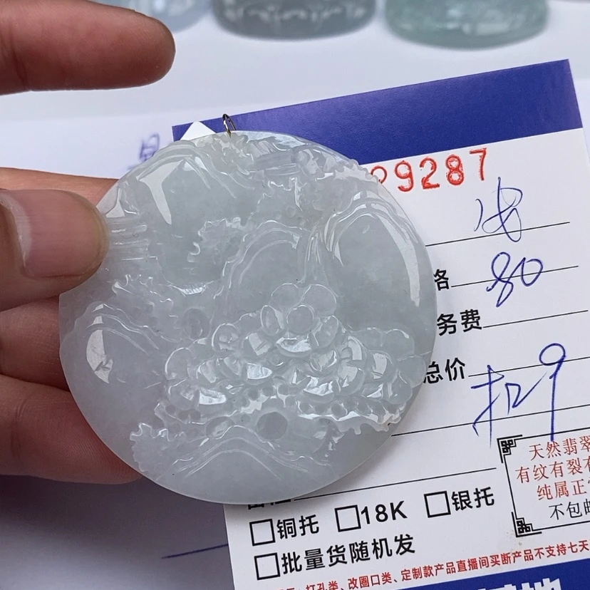 【闪购商品】翡翠颈饰未镶嵌安**和