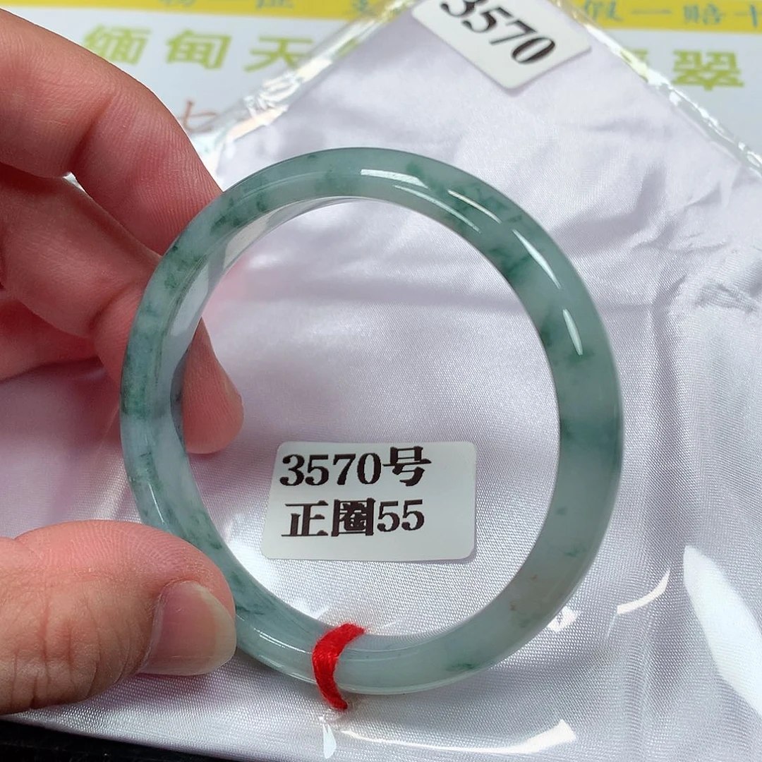 【闪购商品】未镶嵌手镯翡翠3570号