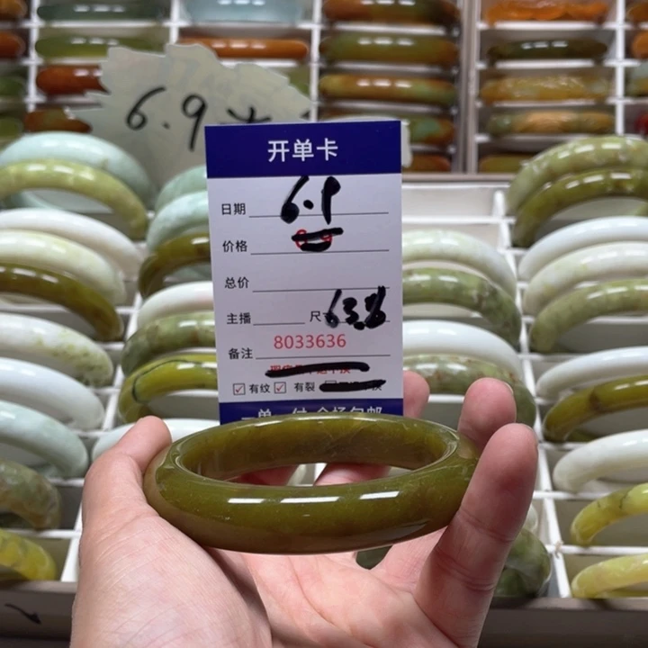 蛇纹石玉手镯未镶嵌余*歌