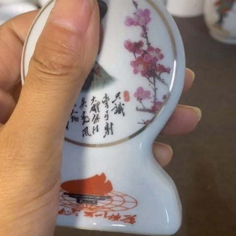 瓷片景德镇陶瓷研究所