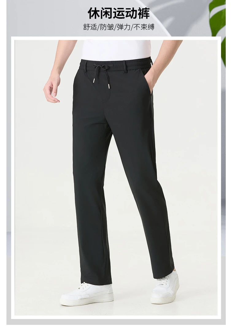 男士松紧夏季速干休闲松紧百搭冰丝裤宽松弹力直筒透气