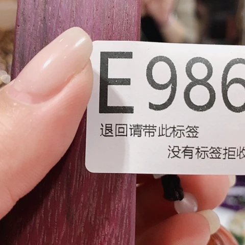 大叶紫檀（黑酸枝木类）986