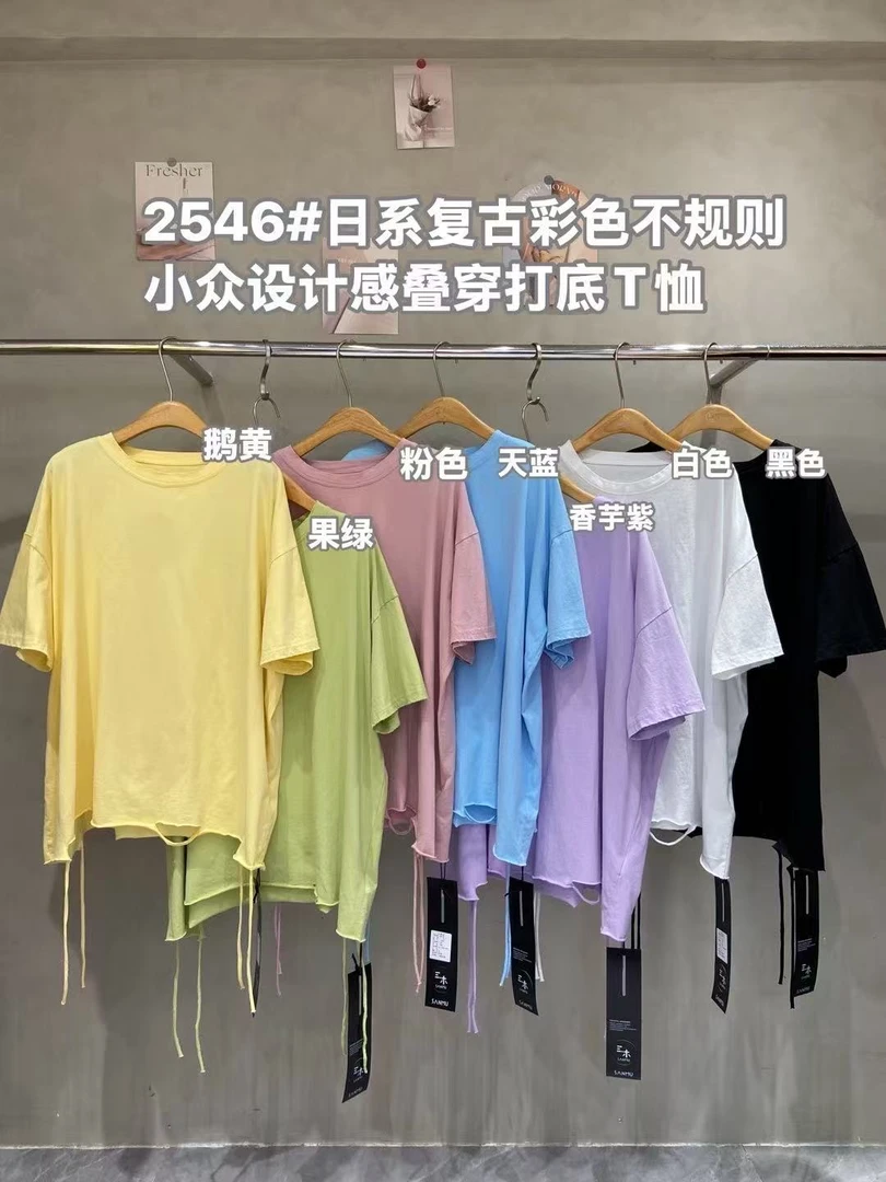SANMU（2546）复古彩色不规则打底T恤