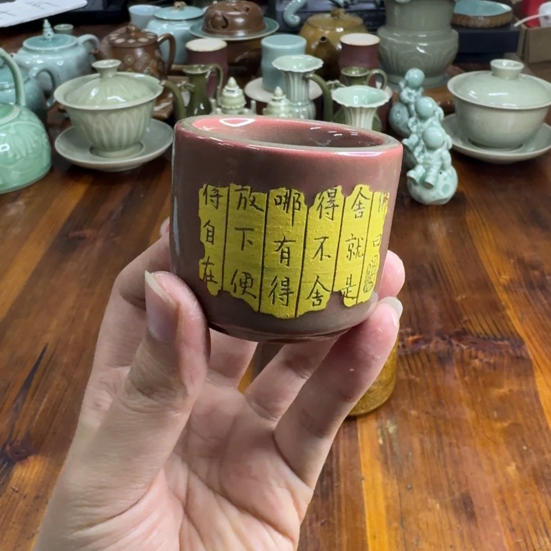 小仲青瓷茶器微瑕6769