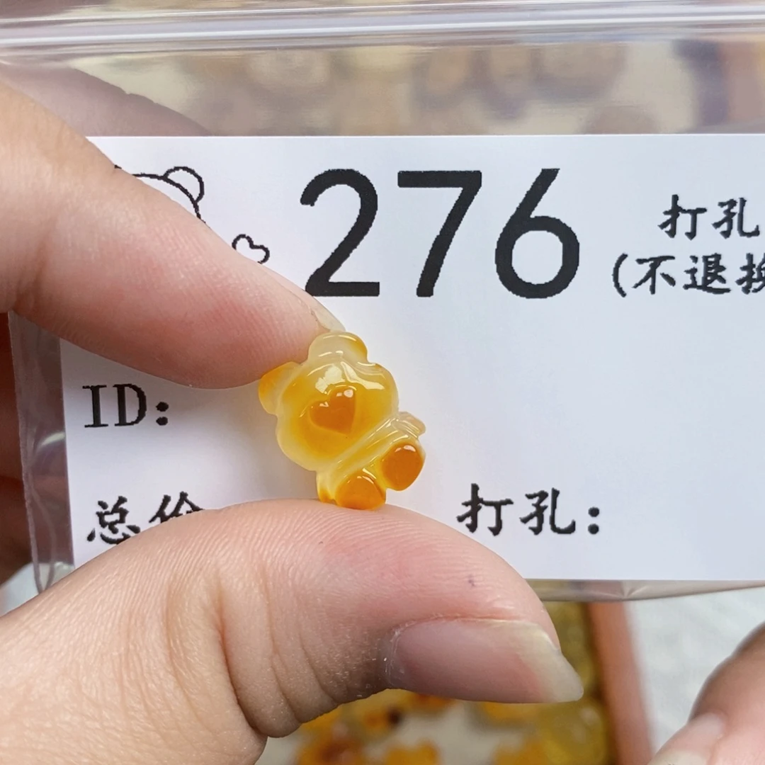 未镶嵌琥珀珠宝奇石