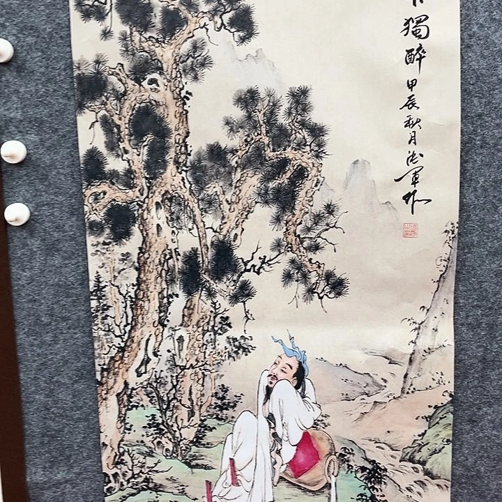 鲁岳艺术美术作品1