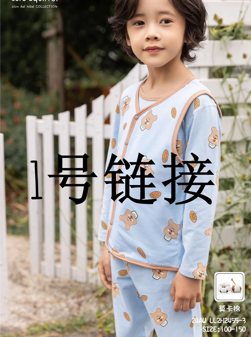 小黑家居服套装纯色字母套装80023