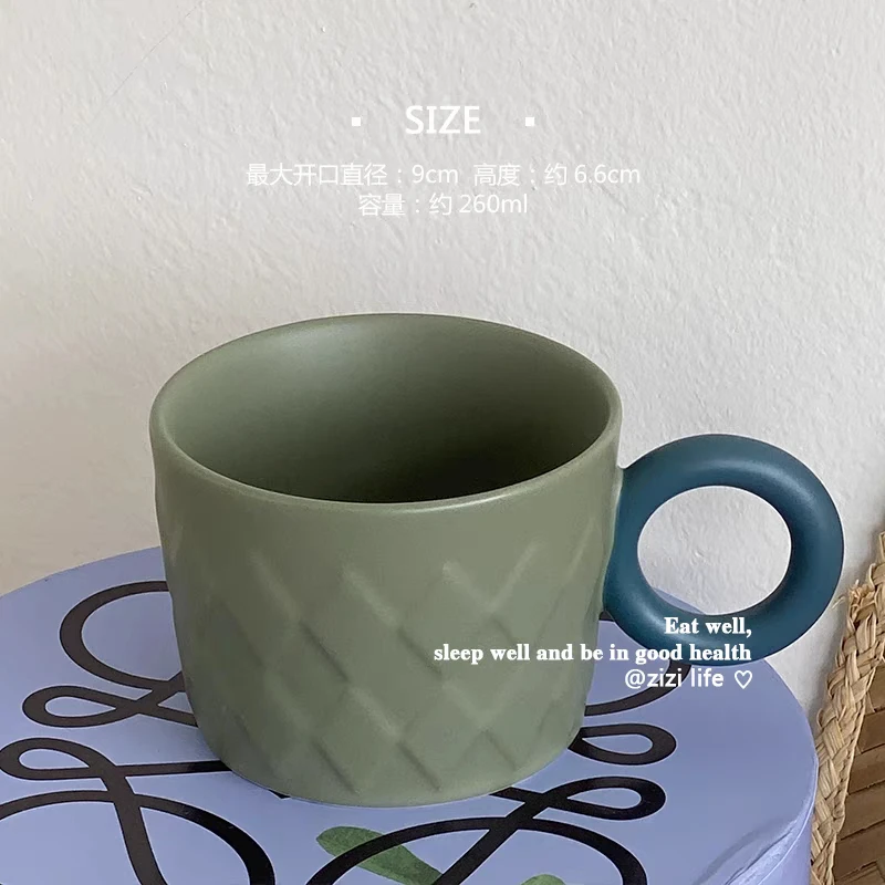 ins浅浮雕纹理轻奢咖啡杯（墨绿色）