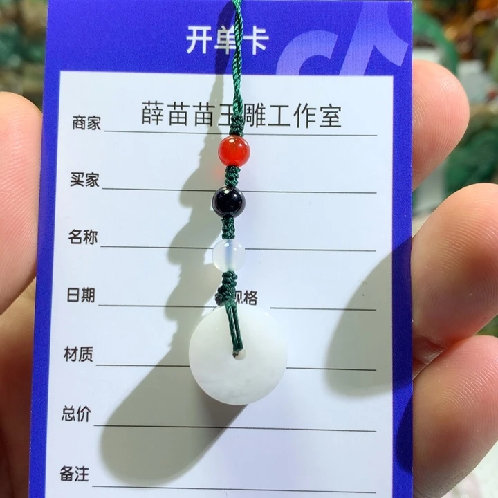 【闪购商品】独山玉颈饰未镶嵌