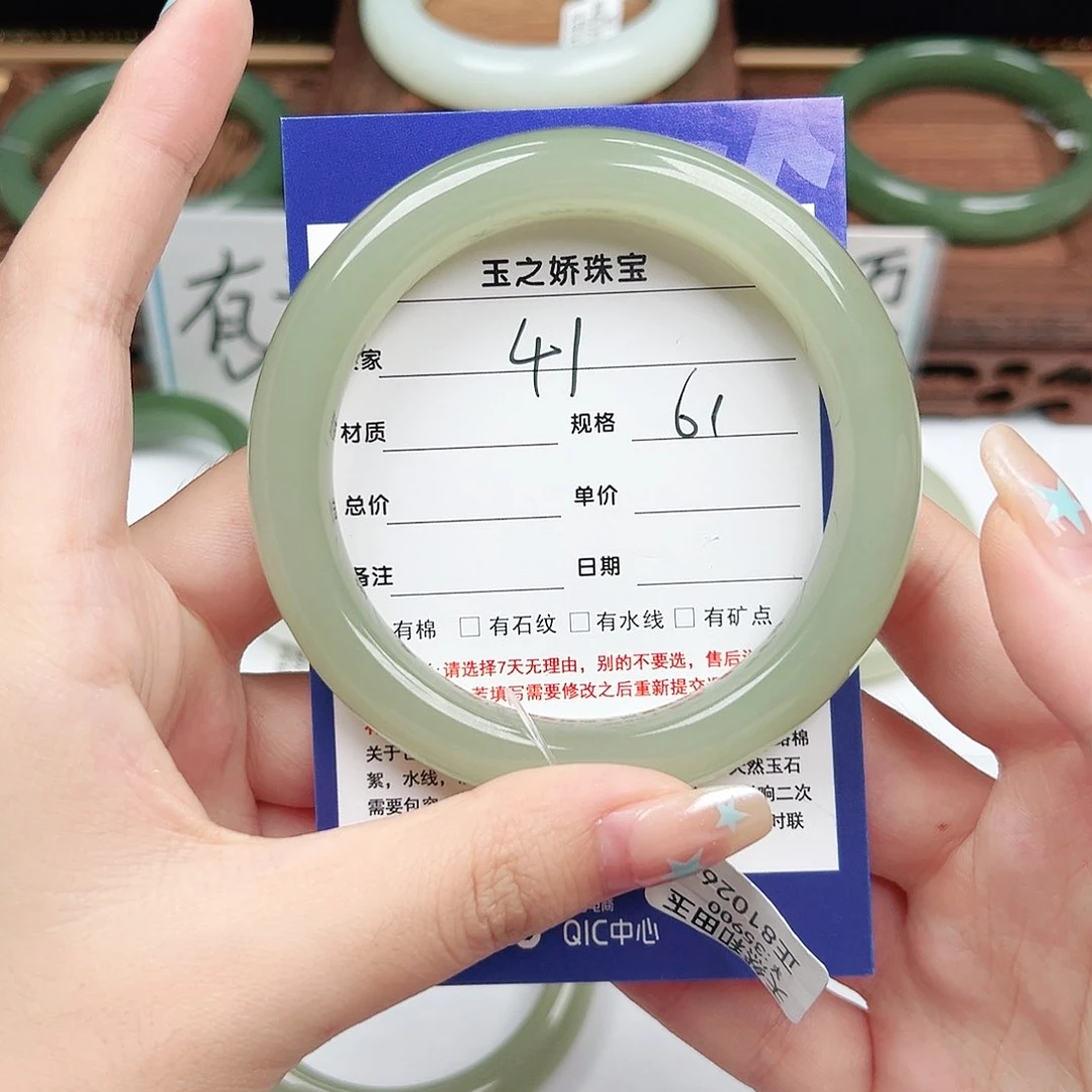 未镶嵌手镯和田玉南****）