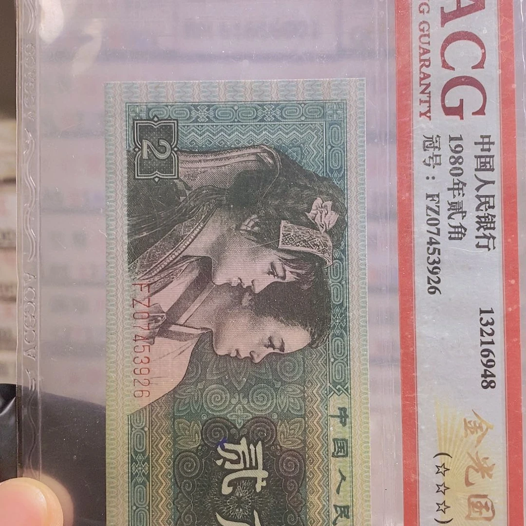 UH13207982一张……包邮