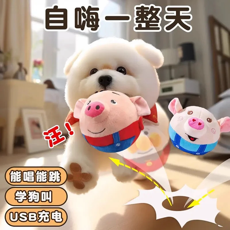 狗狗玩具猫咪智能滚滚球电动发声玩具宠物自嗨解闷神器悬浮跳跳球