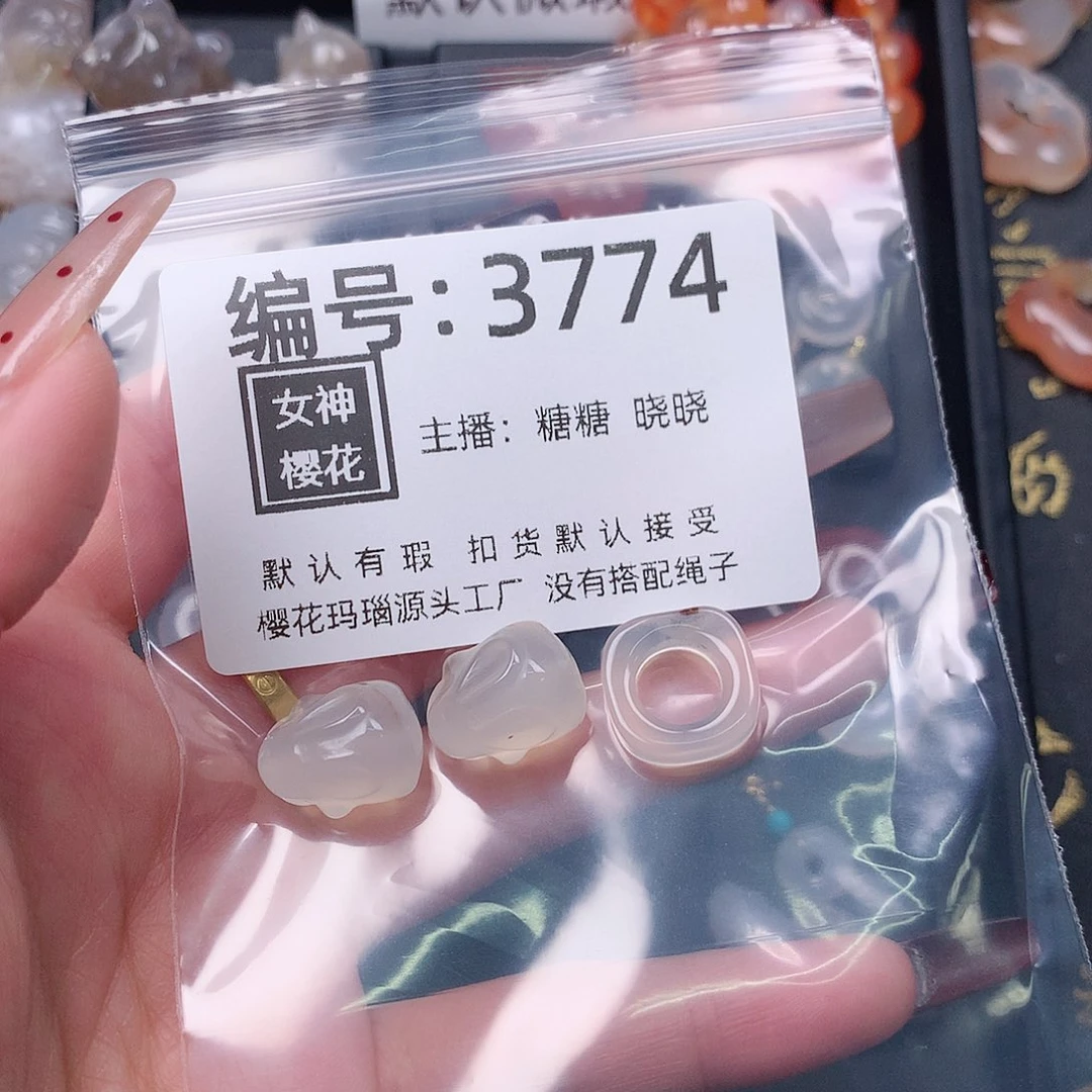 玛瑙/玉髓颈饰合金清*