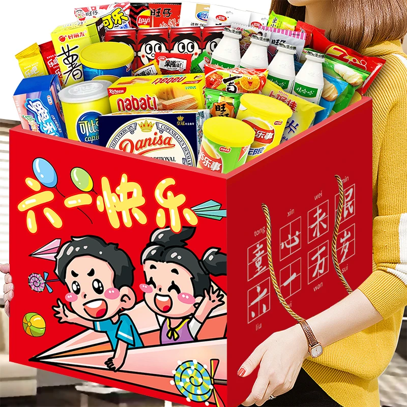 六一儿童节零食大礼包送女超大巨型整箱薯片旺旺饼干解馋生日礼物