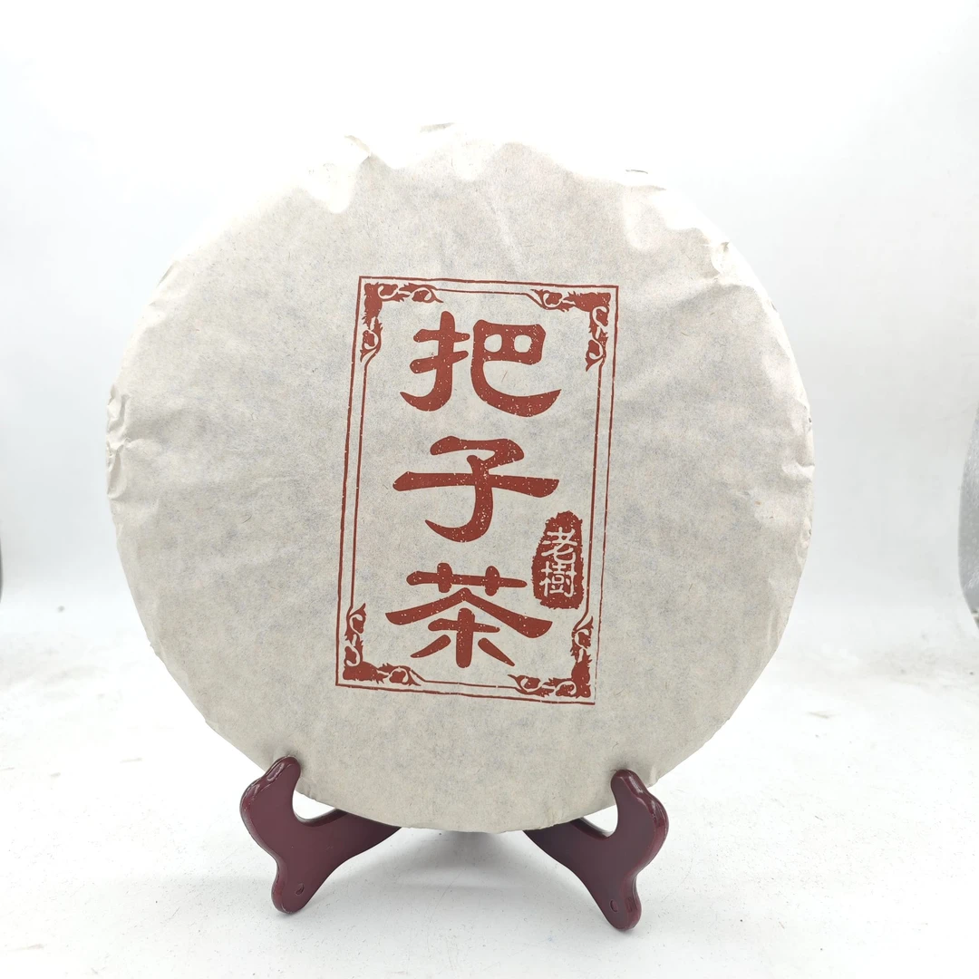 把子茶【孔雀开屏】班章茶区普洱茶（生茶）1000g