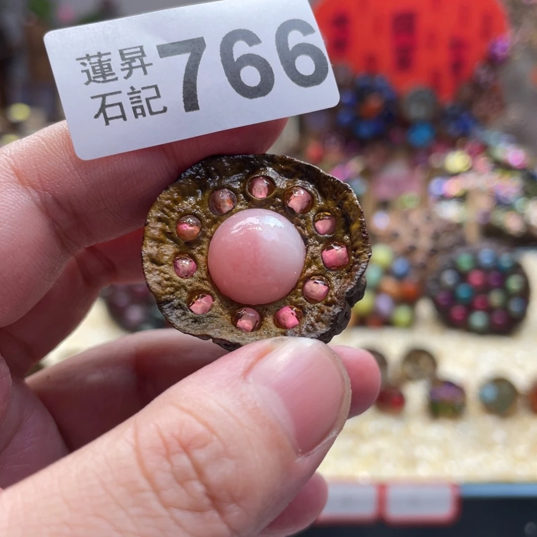 核桃木/黑胡桃（胡桃木）周****）766