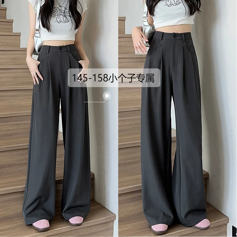 一米五小个子高级灰西装裤窄版女夏季薄款高腰垂感直筒裤九分显高