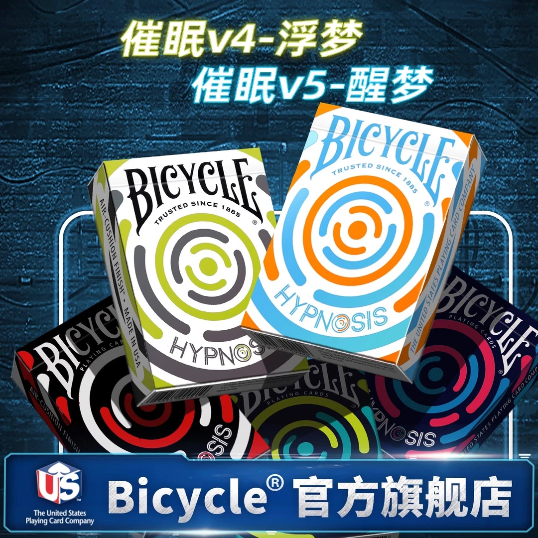 【新品】Bicycle美国进口单车扑克牌新手花切练习魔术纸牌催眠V4V5