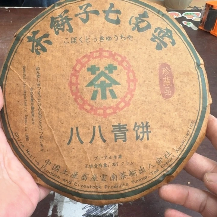 紫砂啦啦啦啦啦啦啦密*