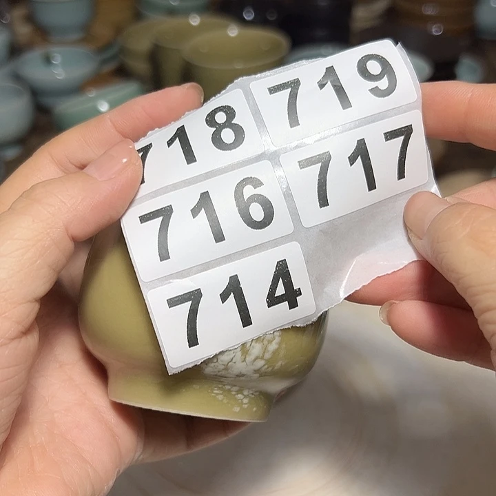 龙泉云间青瓷小米茶器