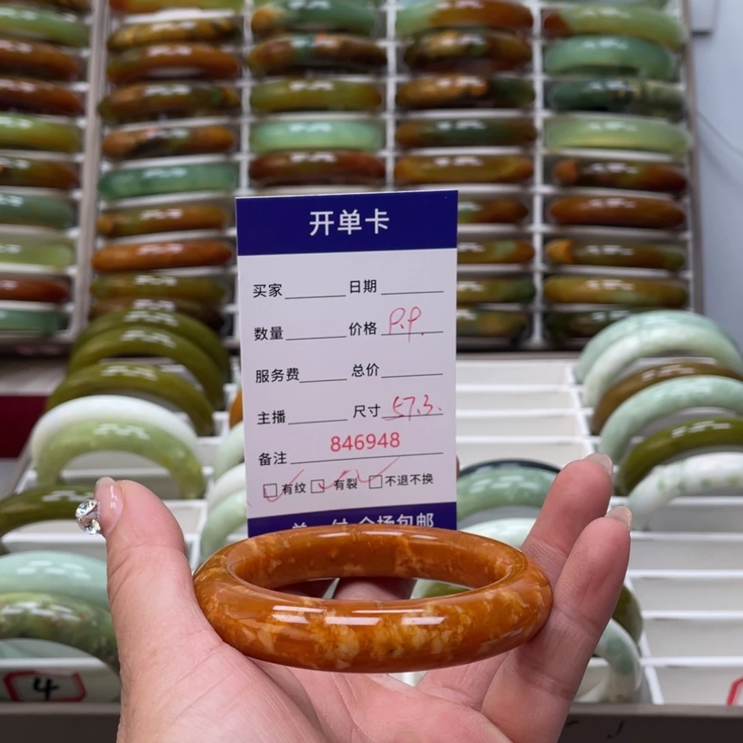 蛇纹石玉手镯未镶嵌五*姐