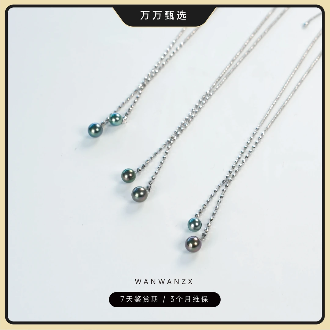 【大溪地双珠】8-11mm大溪地珍珠吊坠（多样性发一）流行ins时尚百搭