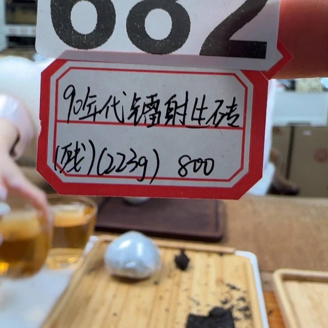 大***苦紫砂紫砂682………………………………………………