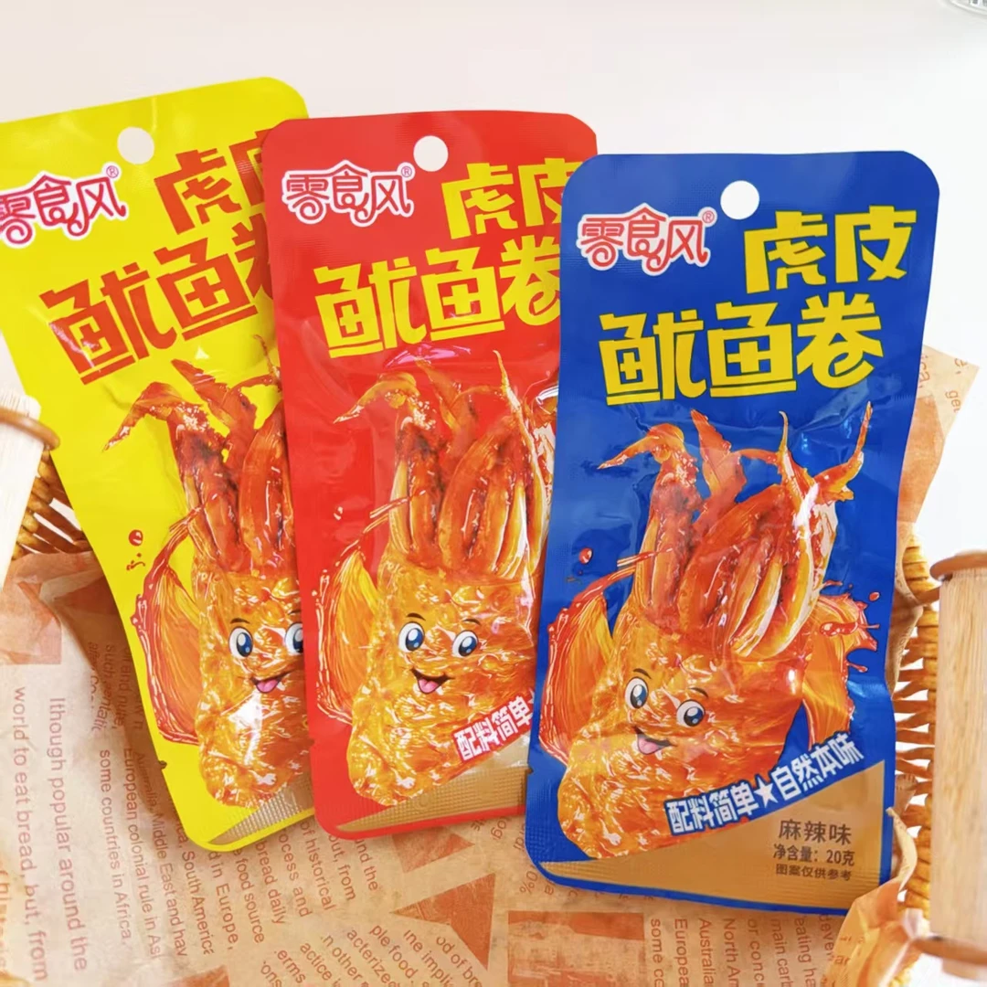 虎皮鱿鱼卷【到手一单2盒共40小包】