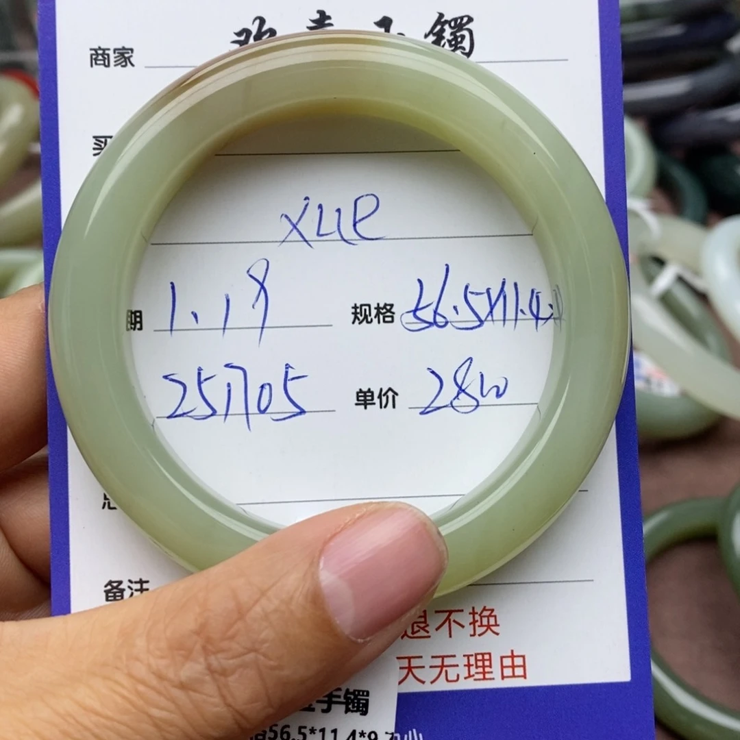 和田玉手镯未镶嵌x***生
