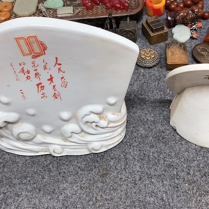 三***毛偏远地区不包邮111