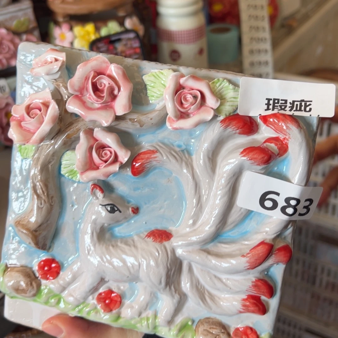 花盆，拍满20发货，退款拉黑瑕疵683