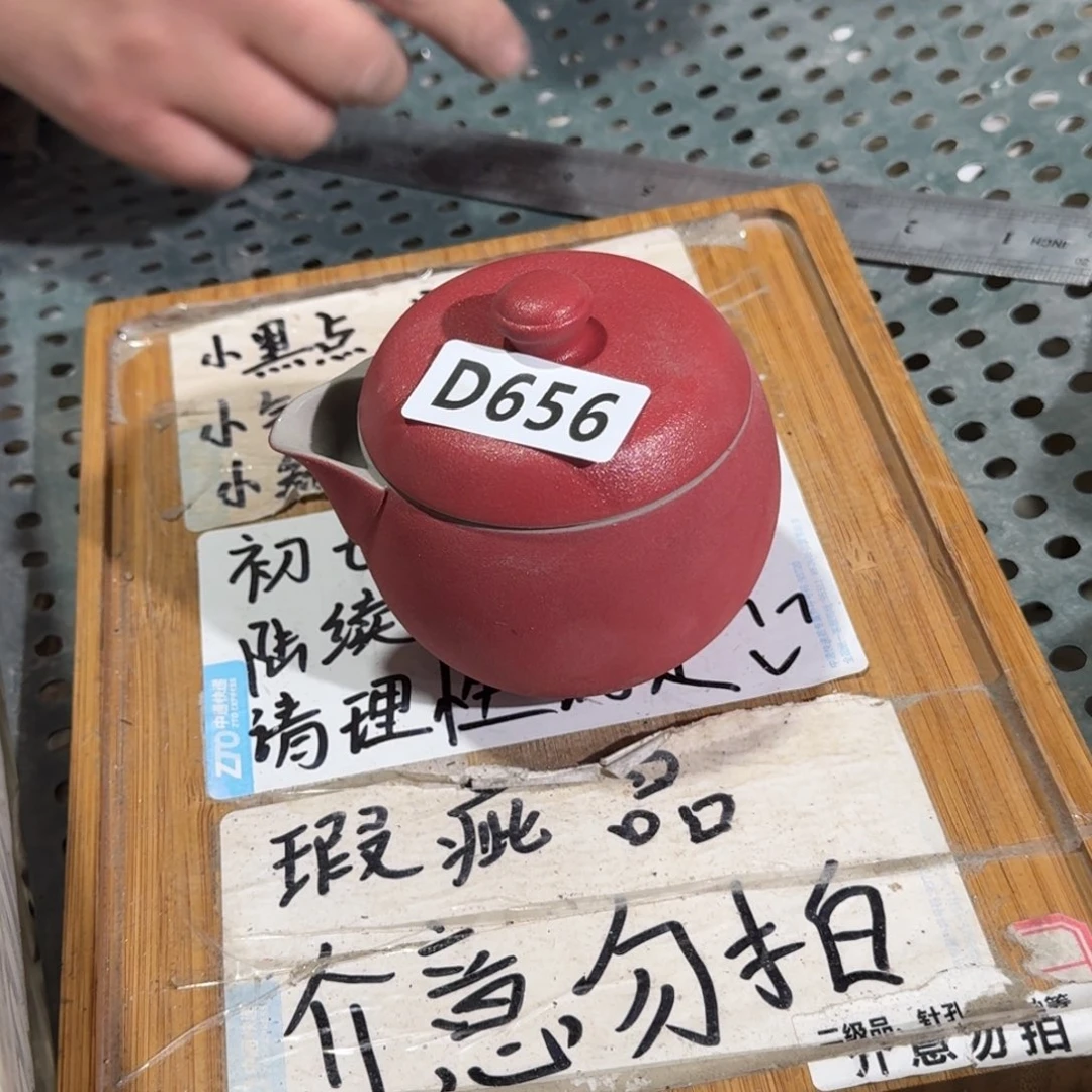 瑕疵介意勿拍陶瓷器皿B987