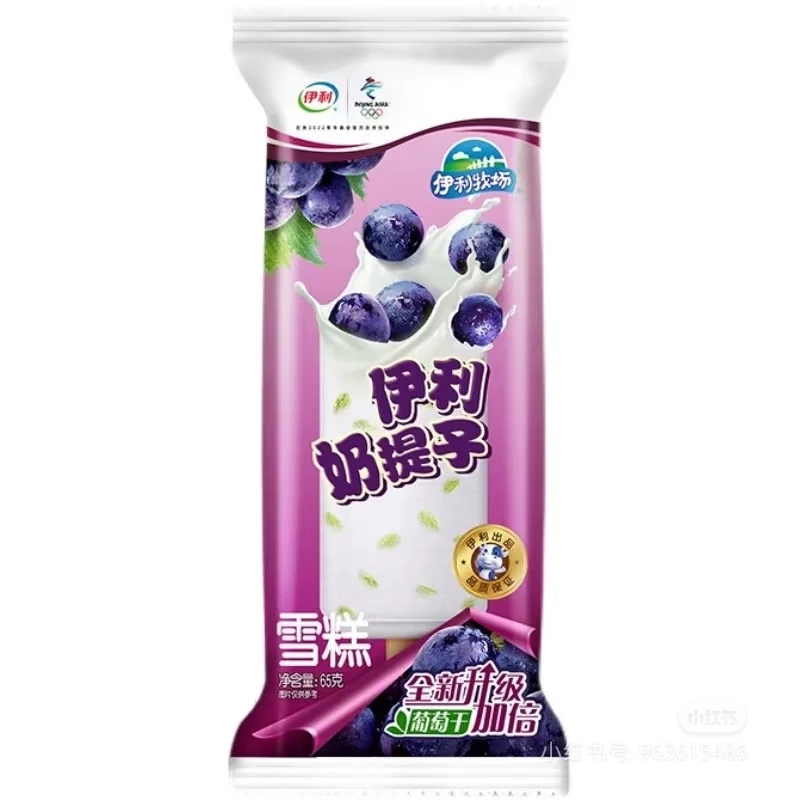 【若熙精选】伊利牧场奶提子雪糕65g