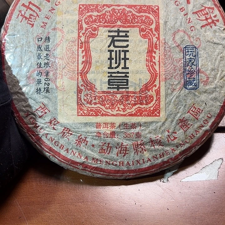 塑胶夹子款9999999999