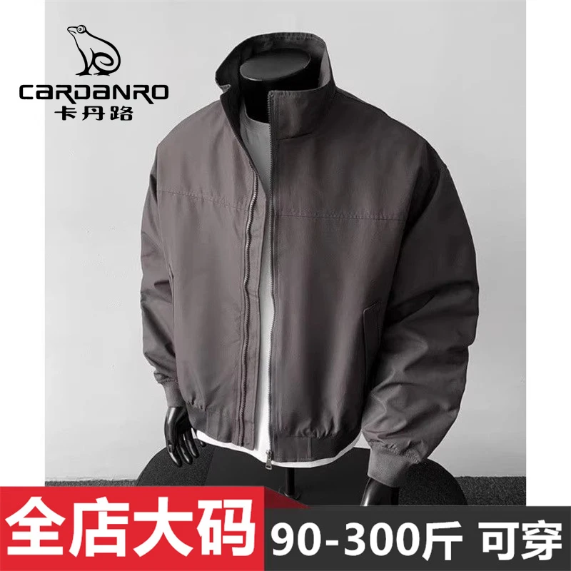 Cardanro/卡丹路美式立领夹克外套男装秋季高级感大码帅气棒球服
